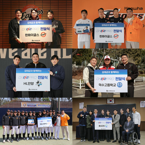 후배들에게 사랑을 전한 김태균(사진=티케이오시비)