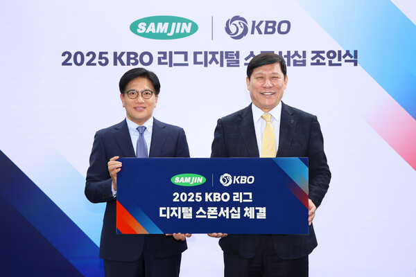 허구연 총재와 조규석 삼진제약 대표(사진=KBO)
