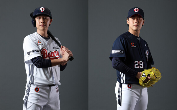 두산 베어스, 동문건설과 3년 연속 유니폼 광고 계약 체결(사진=두산)