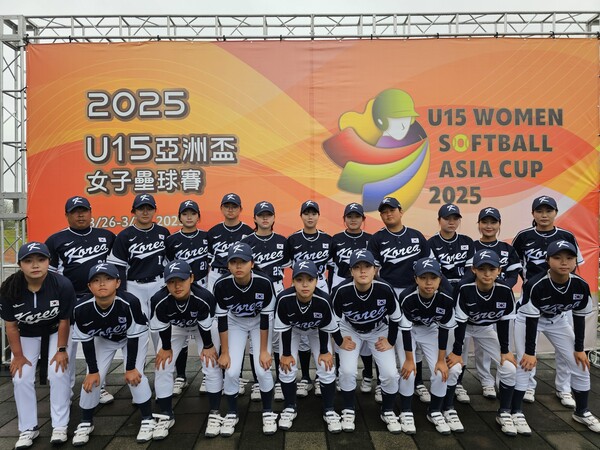 U15 한국 소프트볼 대표팀(사진=대한야구소프트볼협회)