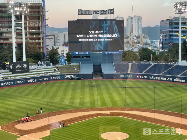 창원NC파크(사진=스포츠춘추 배지헌 기자)