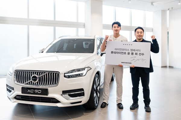 아이언모터스 홍보대사 윤동희 (사진=롯데)