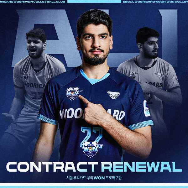 우리카드가 알리와 재계약했다(사진=우리카드 배구단)