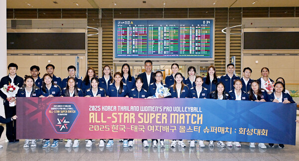 태국 선수단(사진=KBSN 스포츠)