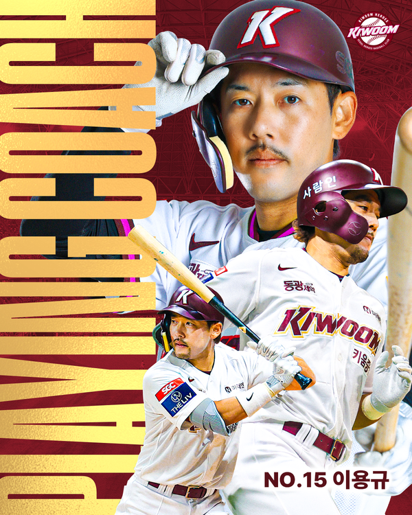 플레잉코치로 변신하는 이용규(사진=키움)