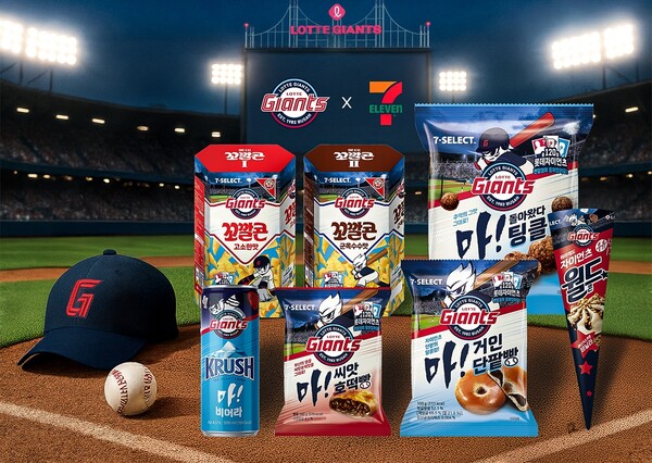 롯데 자이언츠 x 세븐일레븐, '거인의 함성, 마' 컬래버 상품 출시(사진=롯데)