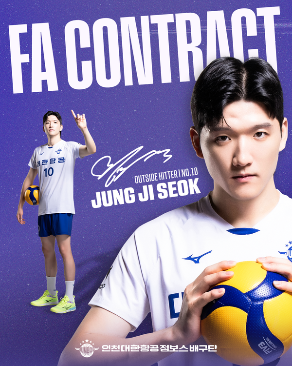 재계약에 성공한 정지석(사진=대한항공)