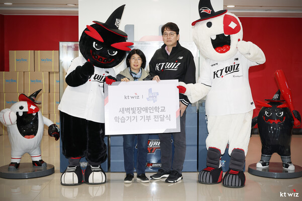 KT 위즈가 새벽빛장애인학교에 학습기기를 기부했다(사진=KT)