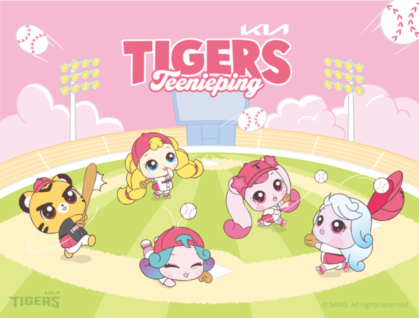 KIA가 티니핑과 만났다(사진=KIA)