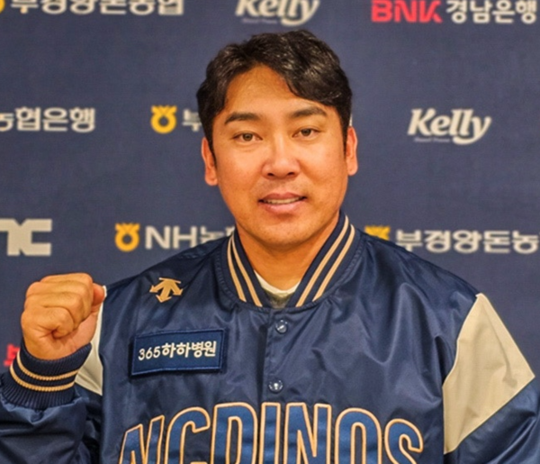 박용근 신임 NC 코치(사진=NC)