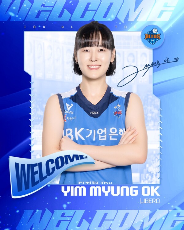 IBK 기업은행에 합류한 임명옥(사진=IBK 기업은행)