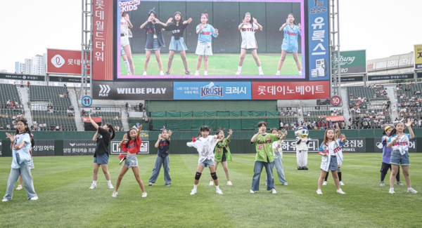 롯데 자이언츠가 키즈위크 행사를 진행한다(사진=롯데)