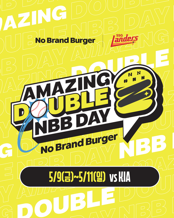 SSG 랜더스가 신세계푸드와 함께 '노브랜드 버거 데이'를 개최한다(사진=SSG)