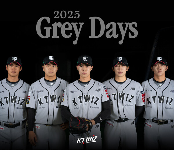 KT 위즈가 그레이 데이를 개최한다(사진=KT)