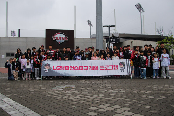 엘린이 가족 피크닉(사진=LG)