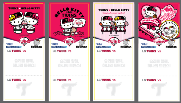 전 세계적으로 사랑받는 캐릭터 '헬로키티'와 함께하는 '헬로키티 데이'(사진=LG)