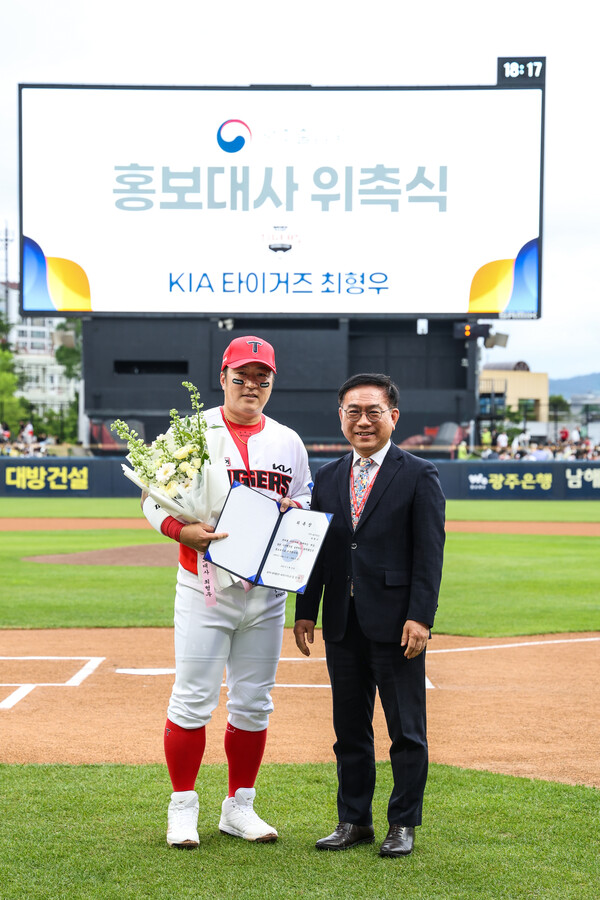 최형우가 광주출입국 홍보대사로 위촉됐다(사진=KIA)