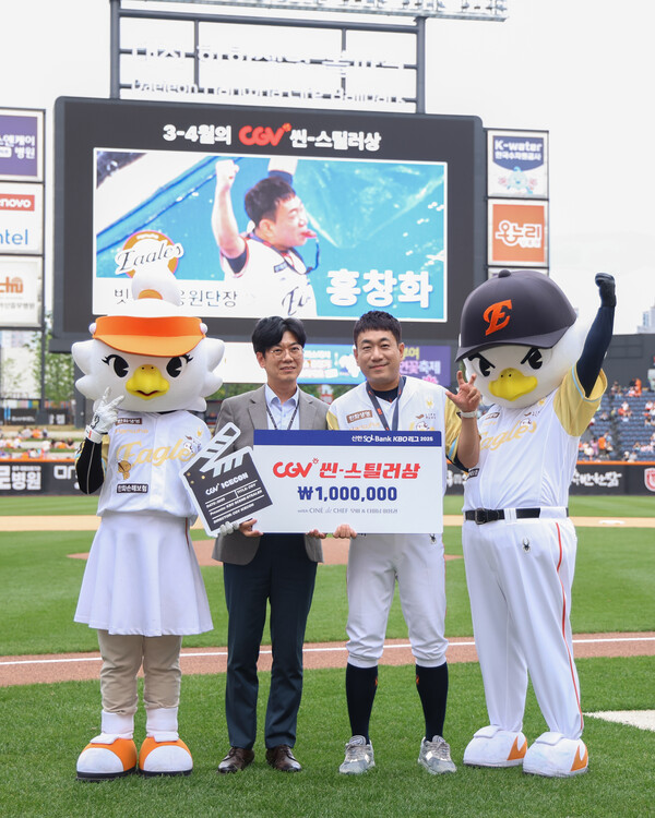 씬 스틸러 상을 수상한 홍창화 단장(사진=KBO)