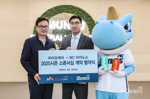 김일영 마이오케어 대표, 이진만 NC 다이노스 대표, NC 마스코트 단디(사진=NC)