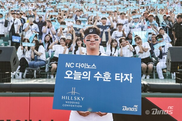 NC는 울산 임시 홈에서 경기를 치르고 있다(사진=NC)