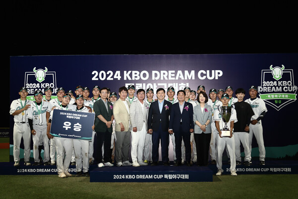 KBO가 독립야구 선수들의 프로 진출 기회를 제공하는 '2025 KBO DREAM CUP 독립야구대회'를 23일부터 26일까지 강원도 횡성 KBO 야구센터에서 개최한다(사진=KBO)