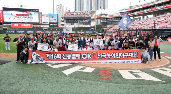 지난 24일 수원KT위즈파크에서 열린 ‘제16회 선동열배 OK 농아인야구대회’에서 선동열 전 야구 국가대표팀 감독(둘째 줄 가운데)를 비롯한 대회 관계자 및 농아인야구단 선수들이 단체사진을 촬영하고 있는 모습(사진=OK금융그룹 제공)
