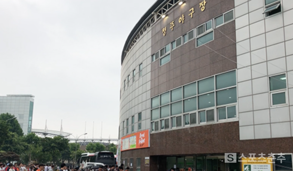 청주야구장(사진=스포츠춘추 DB)