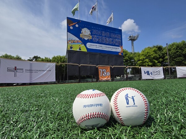 이승엽야구장학재단이 주최하고 한국리틀야구연맹이 주관하는 '2025 제5회 이승엽배 전국리틀야구대회'가 5월 30일부터 6월 7일까지 대구광역시 북구 강변학생야구장에서 개최된다(사진=이승엽야구장학재단)