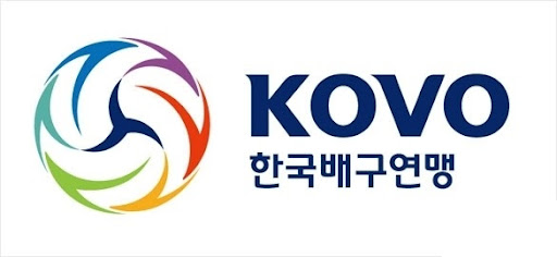 한국배구연맹 로고.