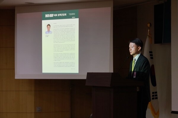 한국운동생리학회(회장 백성수 상명대 교수)가 5월 30일 국회 제2회의실에서 개최한 '2025 KSEP 체육 정책간담회'(사진=한국운동생리학회)