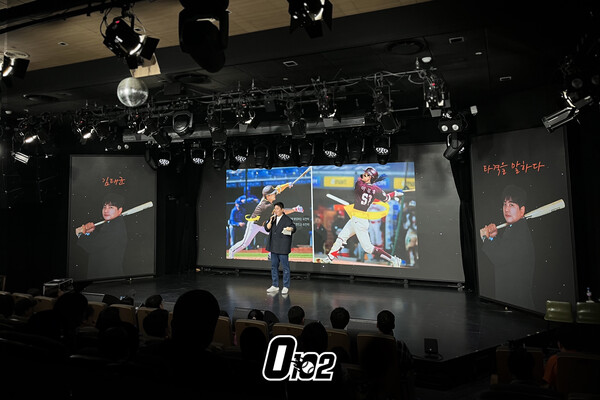 김태균이 20년 선수 생활의 타격 철학을 담은 첫 북토크를 성공적으로 마쳤다(사진=티케이오시비)