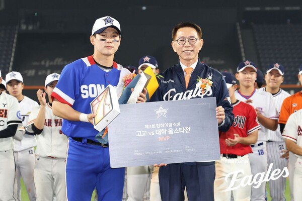 MVP 김동휘와 박종태 한화이글스 대표이사(사진=한화)