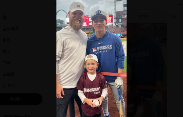 요키시 부자와 포즈를 취한 김혜성(사진=요키시 아내 케일라의 SNS)