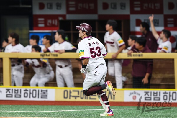 키움 히어로즈 팬들의 분노가 폭발했다(사진=키움)