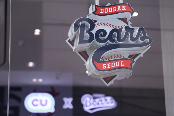 두산은 10일 BGF리테일의 편의점 브랜드 CU와 함께 잠실종합운동장 인근 CU 신천올림픽점에 콜라보 팝업스토어를 오픈했다(사진=두산)