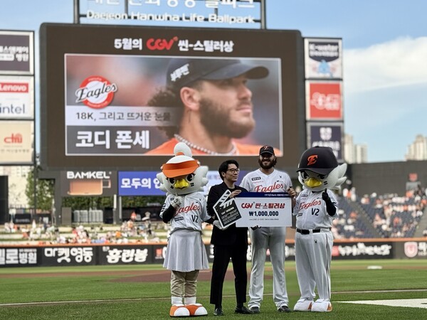 한화 이글스 괴물 에이스 코디 폰세가 KBO와 CGV가 올해 신설한 '월간 CGV 씬-스틸러상' 5월 수상자로 선정됐다(사진=한화)
