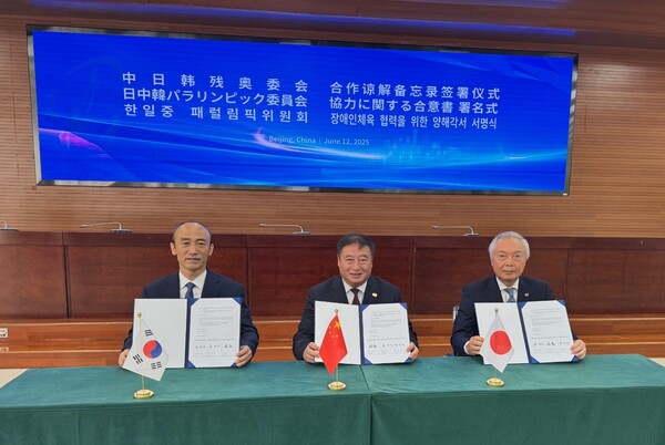 6월 12일(목), 중국장애인체육훈련센터에서 열린 한중일 3개국 패럴림픽 스포츠 발전을 위한 업무협약식에서 각국 대표들이 기념촬영을 하고 있다(사진=대한장애인체육회)