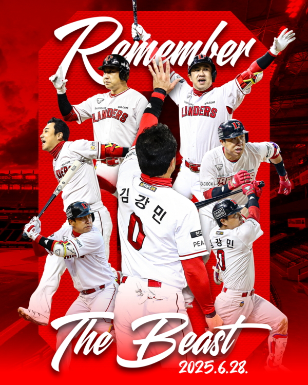 김강민 은퇴식이 열린다(사진=SSG)