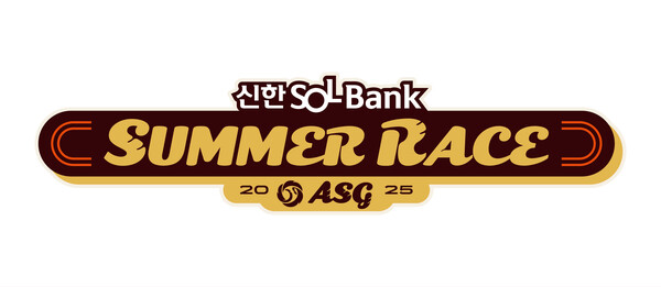 KBO는 17일 7월 19일 대전 한화생명볼파크에서 열리는 2025 신한 SOL뱅크 KBO 올스타전에서 진행되는 썸머레이스 참가자를 모집한다(사진=KBO)