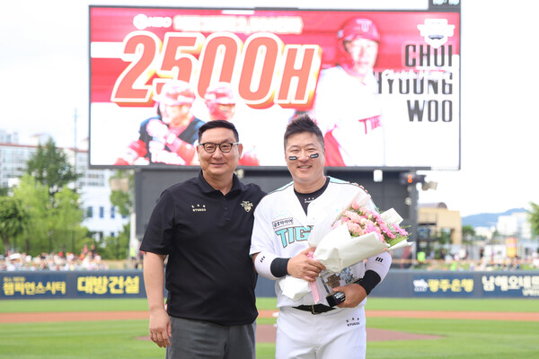 최형우 2500안타 시상식(사진=KIA)
