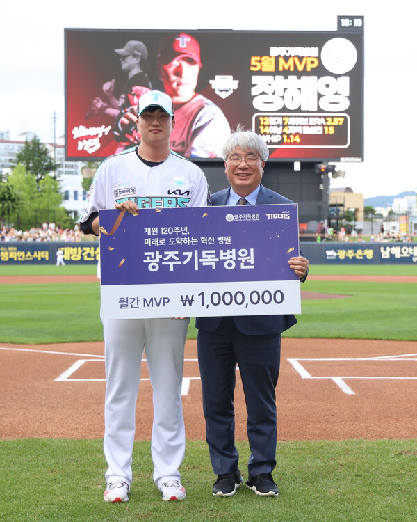 KIA 마무리 투수 정해영(사진=KIA)