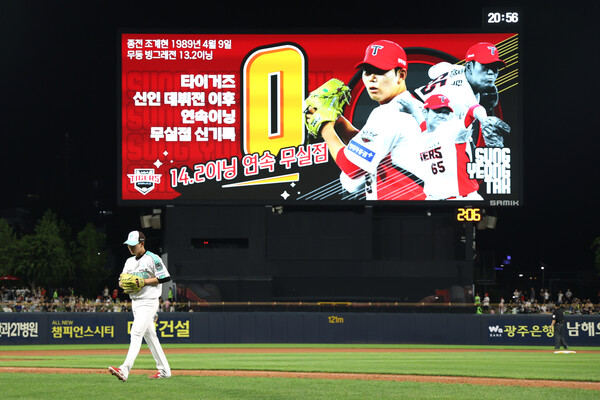 KIA 타이거즈 신인 투수 성영탁이 데뷔 후 15.2이닝 연속 무실점 행진으로 구단 최다 기록을 새로 썼다(사진=KIA)