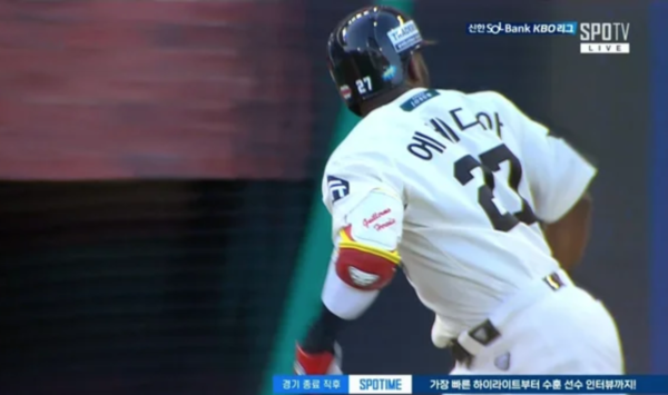 안타를 친 뒤 주심을 향해 말하는 에레디아(사진=방송화면)