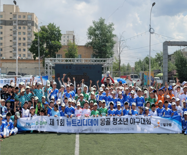 프로야구 OB모임인 사단법인 일구회는 6월 25일 몽골에서 열린 '제1회 뉴트리디데이 몽골 전국 야구대회'를 전액 후원했다(사진=일구회)