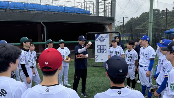 횡성 KBO 야구센터에서 열린 '2025 KBO 미래 유소년 지도자 전국 교육대학교 티볼대회'(사진=KBO)