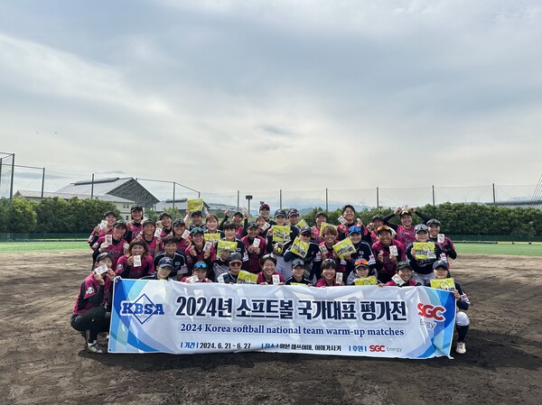 소프트볼 국가대표팀이 제14회 여자 소프트볼 아시아컵을 앞두고 일본 실업팀과 합동훈련에 나선다(사진=대한야구소프트볼협회)