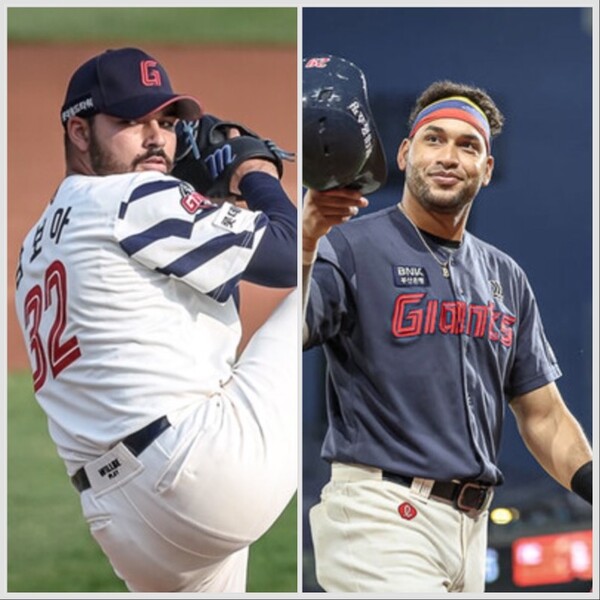 감보아와 레이예스(사진=롯데)