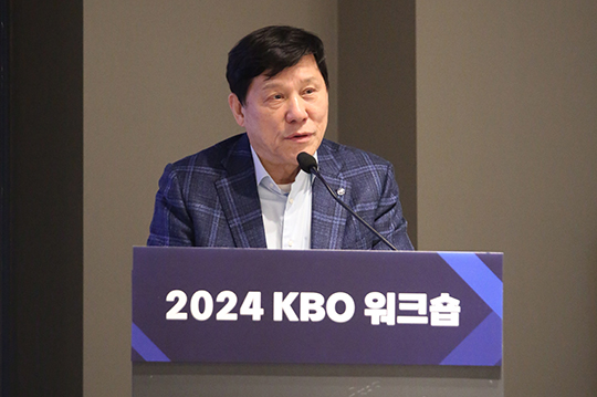 2024 KBO 워크숍에서의 허구연 총재의 모습(사진=KBO)