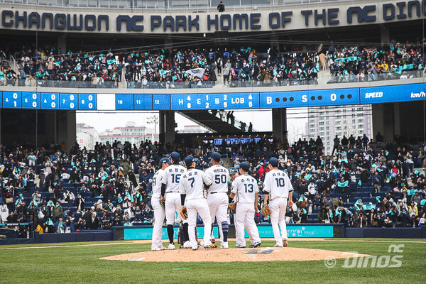 NC 홈구장 창원 NC파크(사진=NC)