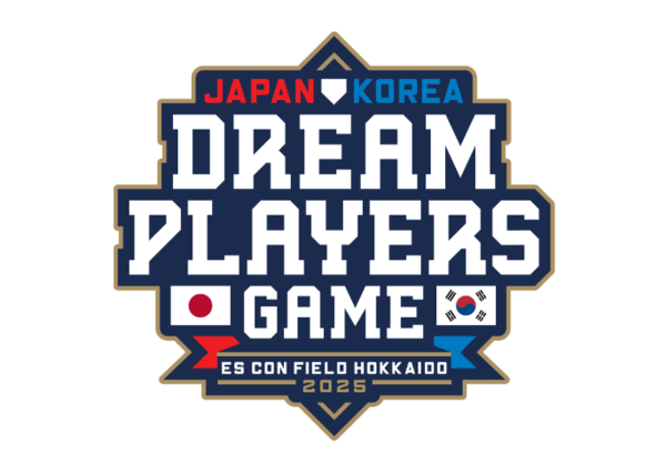 지난해 29,192명의 관중을 불러 모으며 성황리에 막을 내린 '한일 드림 플레이어즈 게임'이 올해도 열린다(사진=FSE)